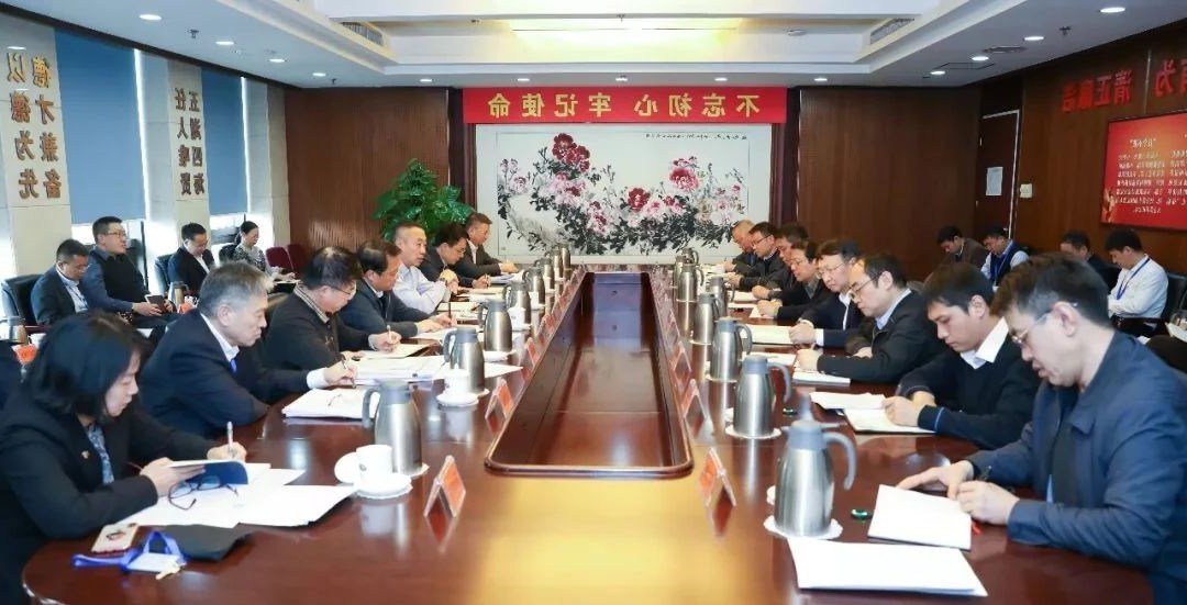 ROR体育
集团召开整治整改工作推进会 