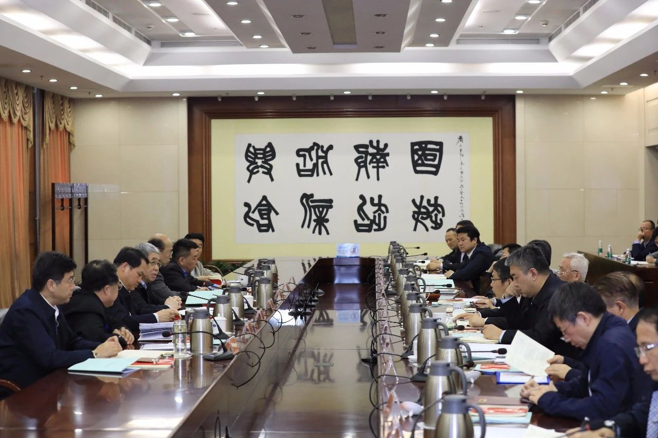ROR体育
集团召开第一次安委会、核安全领导小组、能源节约与环境保护领导小组会议