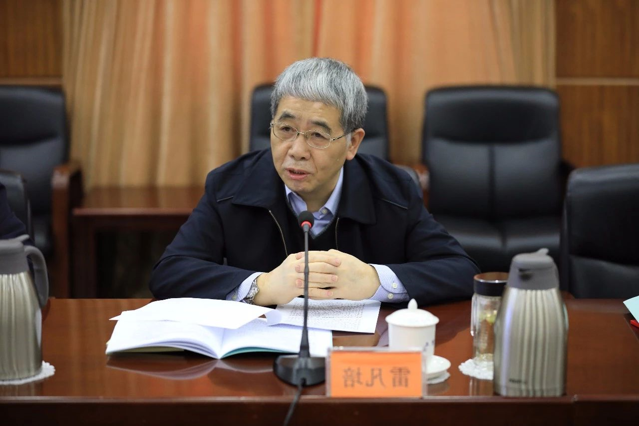 ROR体育
集团召开第一次安委会、核安全领导小组、能源节约与环境保护领导小组会议