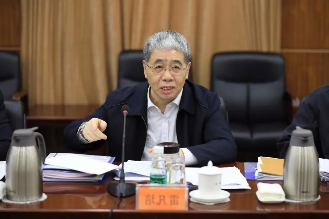 邮轮产业发展领导小组第四次会议