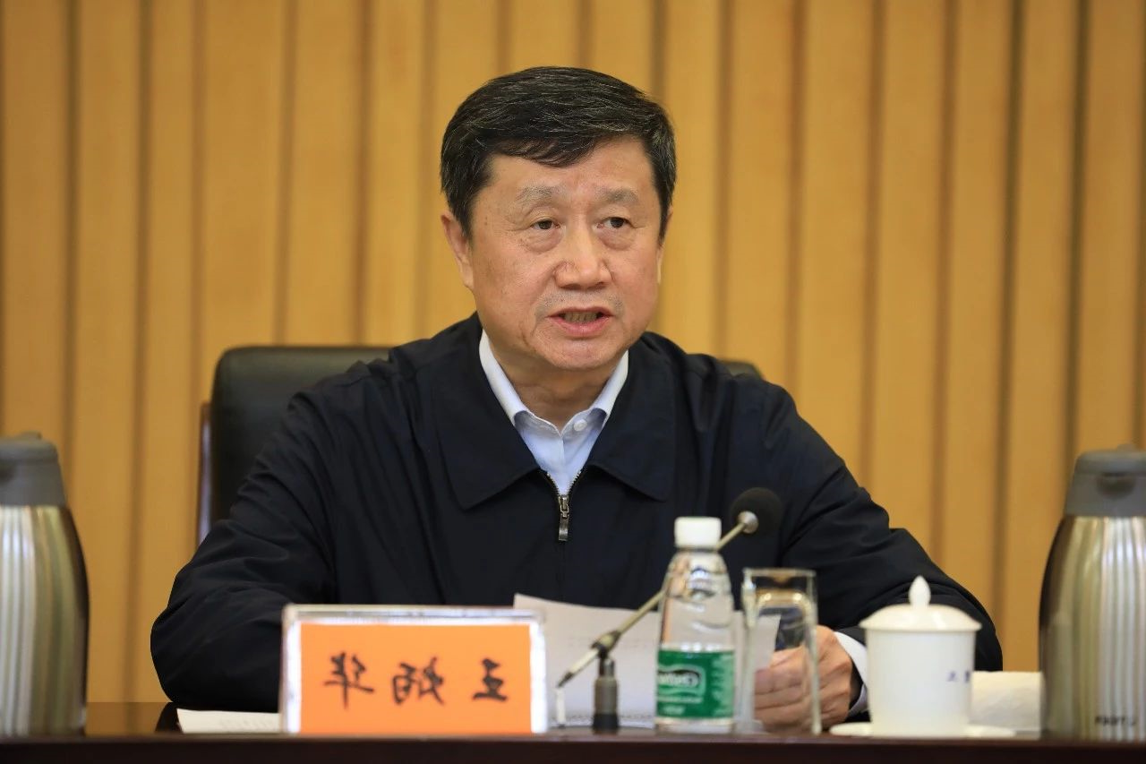 ROR体育
集团党组召开“不忘初心、牢记使命”主题教育总结大会