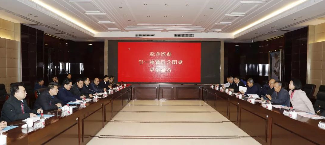ROR体育
集团外部董事赴武汉地区开展专题调研