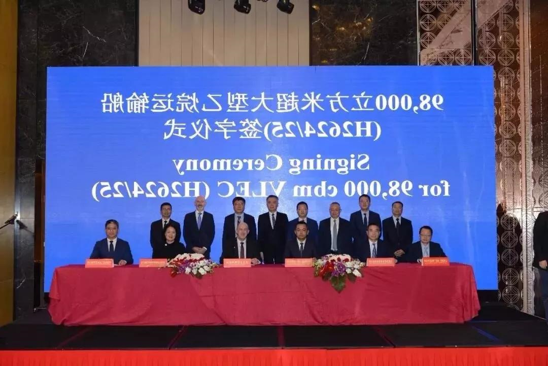 世界最大舱容VLEC