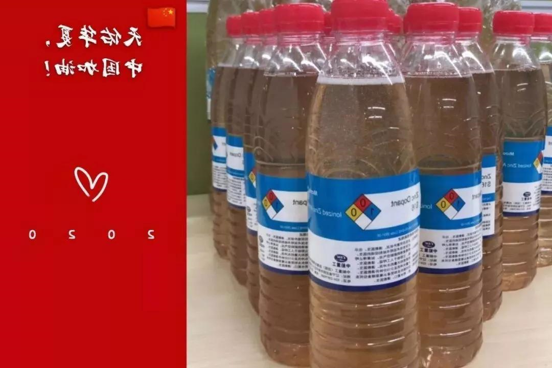辽海装备捐赠湖北六七二医院5吨消毒液