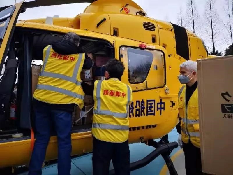 航空应急救援