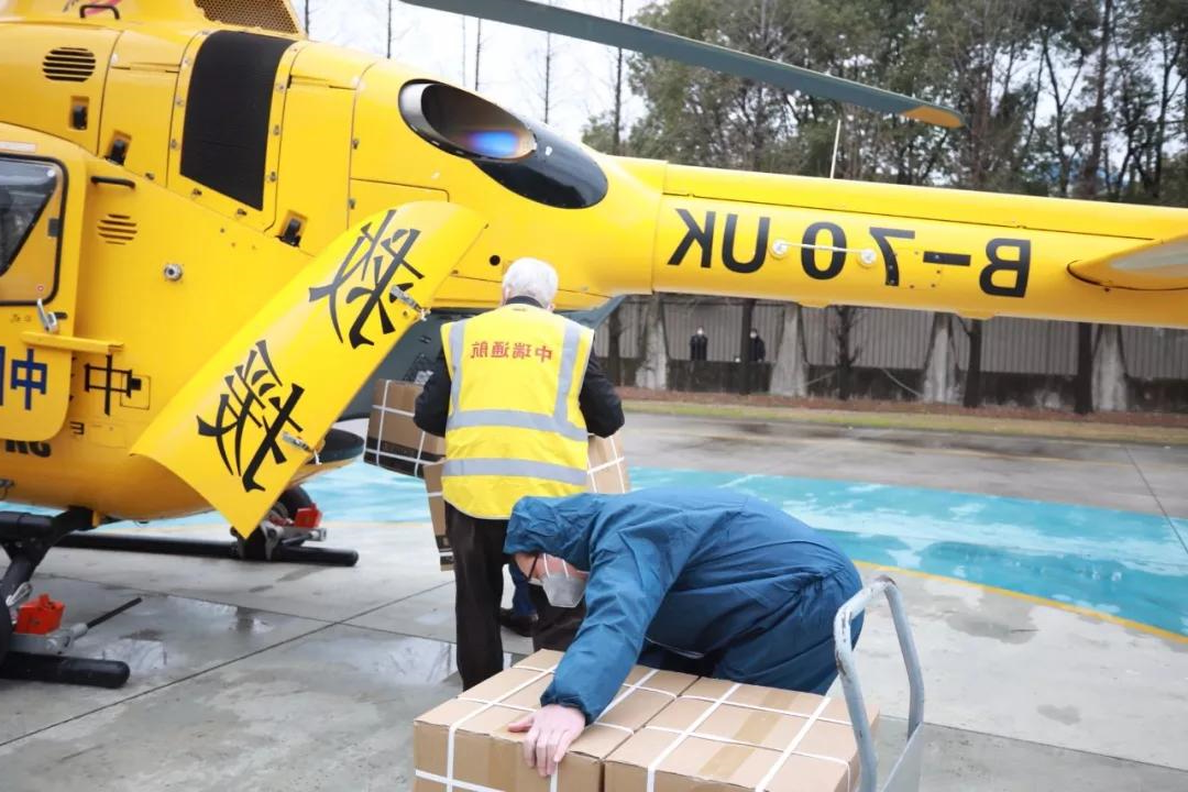航空应急救援