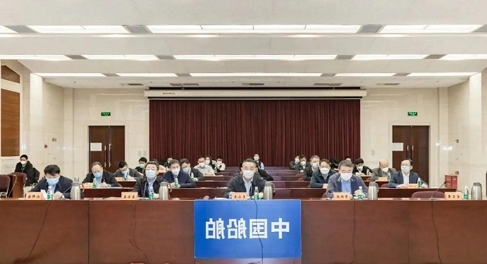 ROR体育
集团召开退休人员社会化管理工作视频会